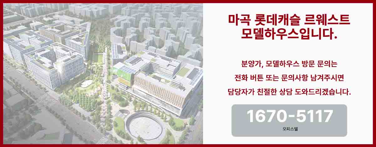 관심고객등록